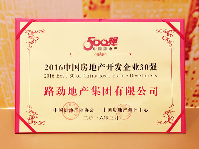 中国·388vip太阳集团(Macau))有限公司-官方网站